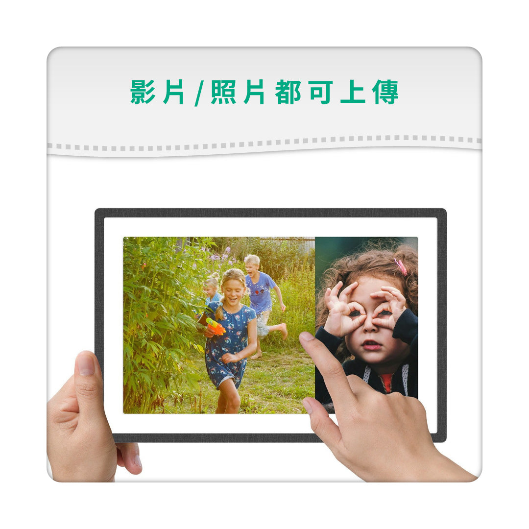 pexar 時光相框|11吋