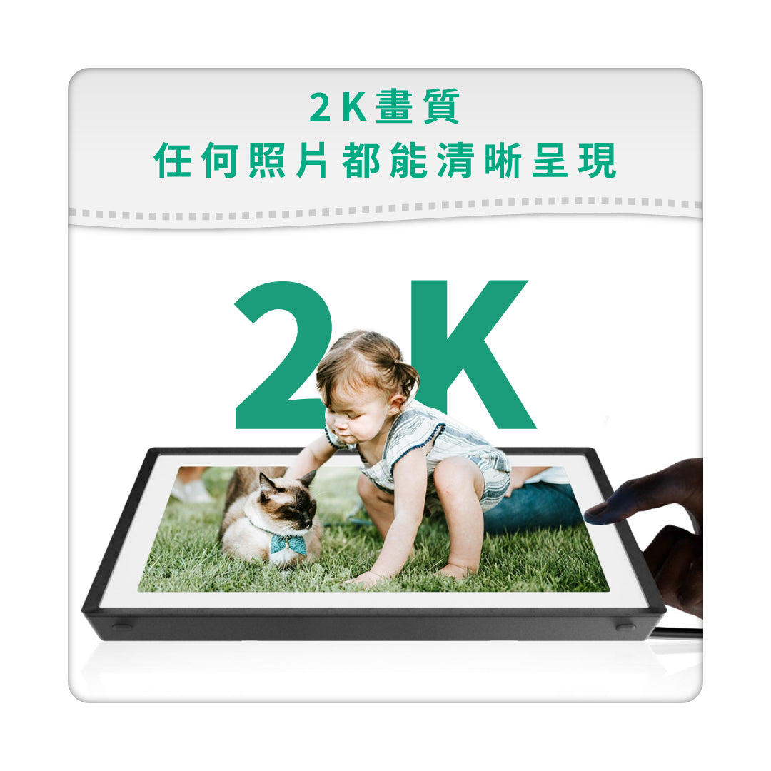 pexar 時光相框｜11吋