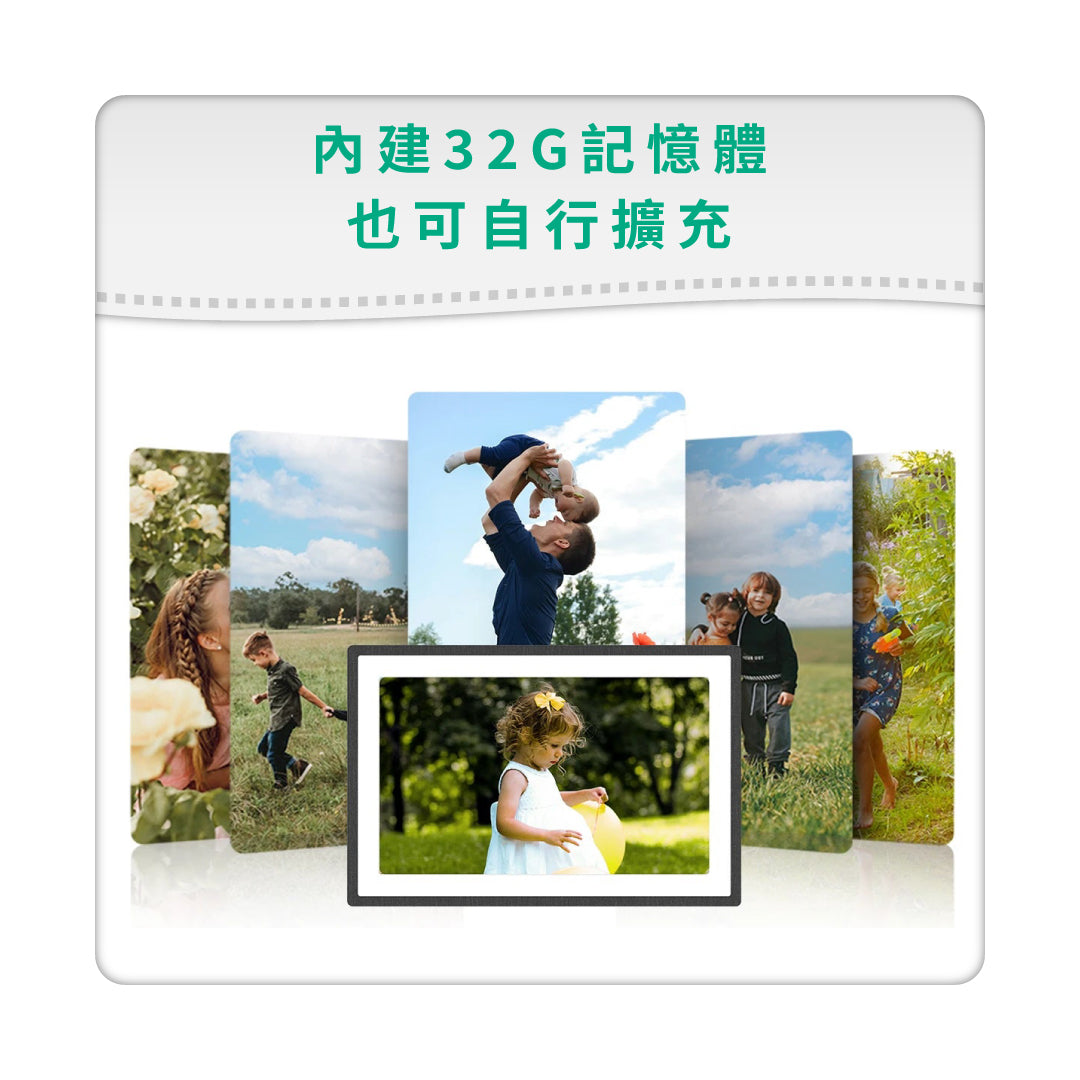 pexar 時光相框｜11吋