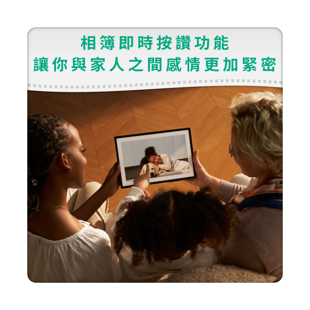 pexar 時光相框｜11吋